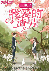 妖精的尾巴全集免费观看