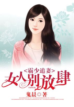 公园之夜广播剧完整版