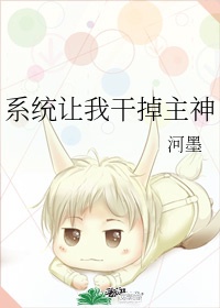 giga美少女战士