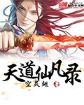 夏央央顾祁琛