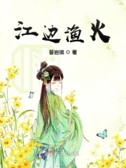魔道祖师香炉篇完整版漫画
