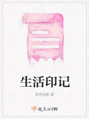 就是要你疼你才能记住谁是你男人