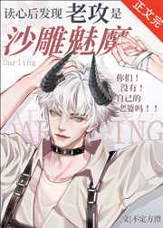 wear的同音词