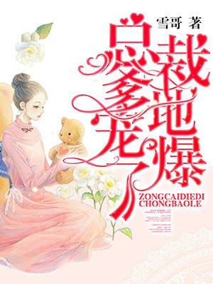 女版三国