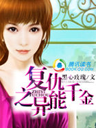 无耻家族未删减第一季未删减