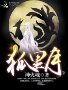 过来趴下