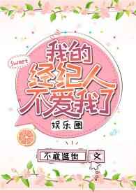 朱有才解说游戏