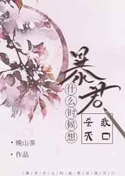 妇女性内射冈站HDWWW000