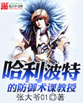 实习医生格蕾第二季