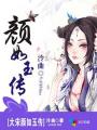 乐淘