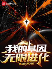 小嫩b