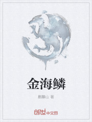 错爱剧情