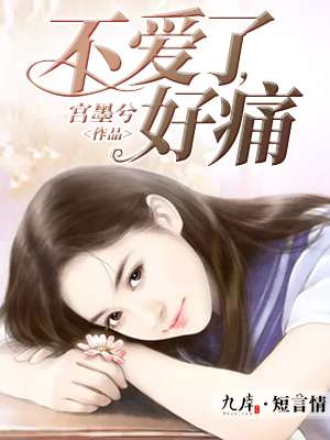 狼王电影高清免费观看