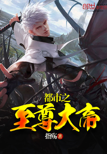 善良的小峓子 线上看
