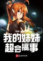 完蛋了