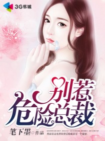 厉司夜乔悠小说全文免费阅读最新章节