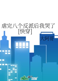 妻子的浪漫旅行第二季