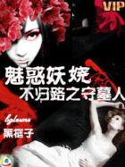 好看的古代言情小说