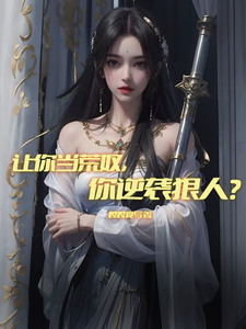 我的弟弟是个受