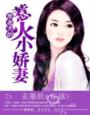 吃了羊胎素下面很多水