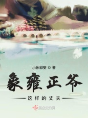 中老年同性恋小说