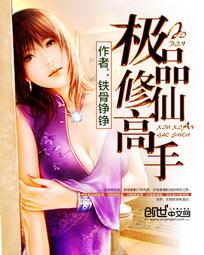 香橙果穗