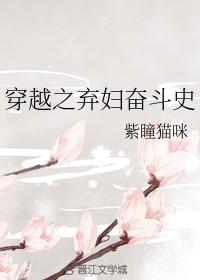 加百列的地狱2第二部免费观看