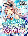 汗汗漫画在线页面免费漫画入口页面秋蝉