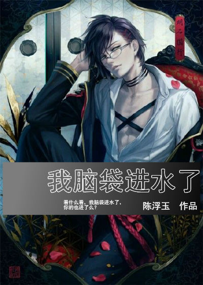 老卫干淑容
