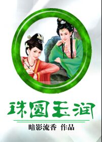 风流三壮士