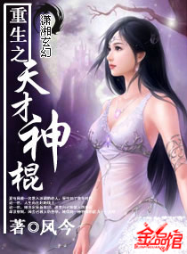 美剧《欲情》在线播放