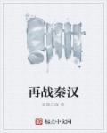 天才神医混都市下载