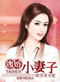 快递小哥原味楼梯视频