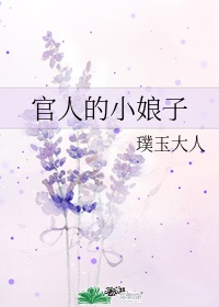 黑白无常双修视频完整