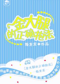 达达兔伦理电影