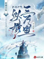 东北妇女xx做爰视频