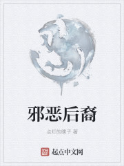 杨门十二寡妇艳史肉床电影