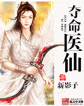 保护女主角哥哥的方法
