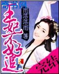 从零开始第一季全集免费观看