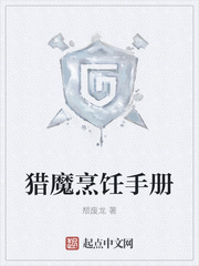 女皇的床奴全文阅读