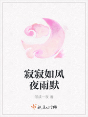 生死情阅读答案