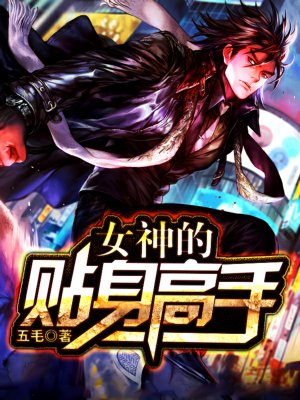 太监两腿间吸她蜜汁