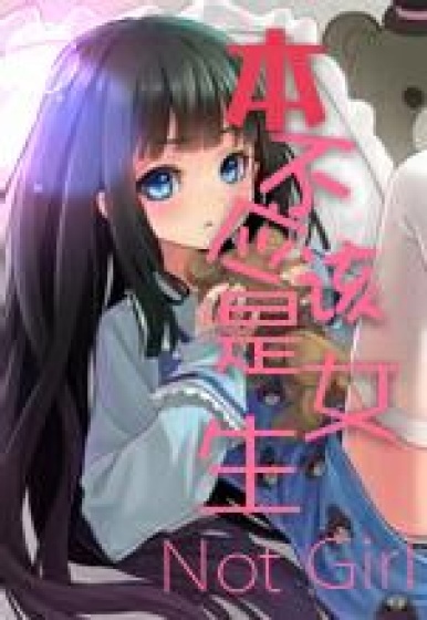 美女被c漫画