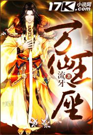 披着云雀壳子伤不起
