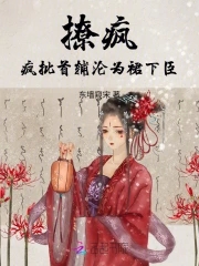 热乎乎的恋曲在线视频