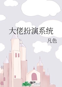 凤栖宸宫