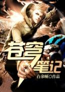 大秀一对一视频聊天app