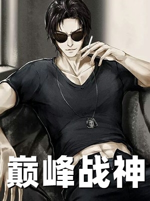 二次元触手