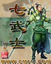 跪坐gl全都吞进去了
