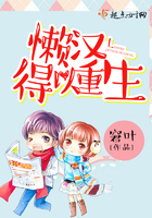 一边桶又一边叫